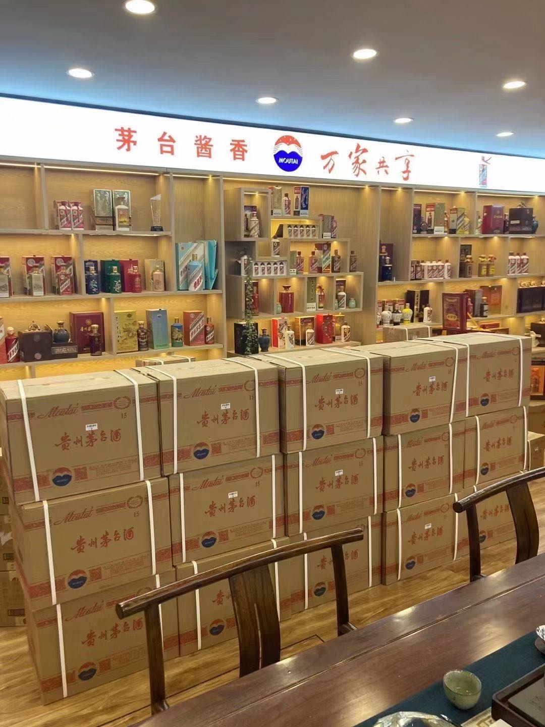 合山临沂郯城15年茅台酒礼盒回收多少钱哪里回收(附近上门回收茅台酒）?